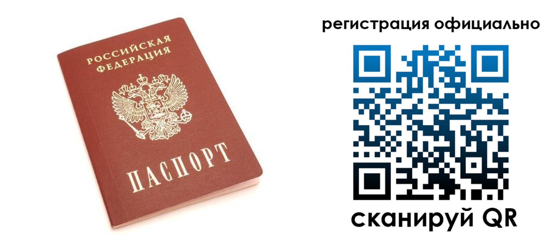 пропишу в квартире в Ногинске