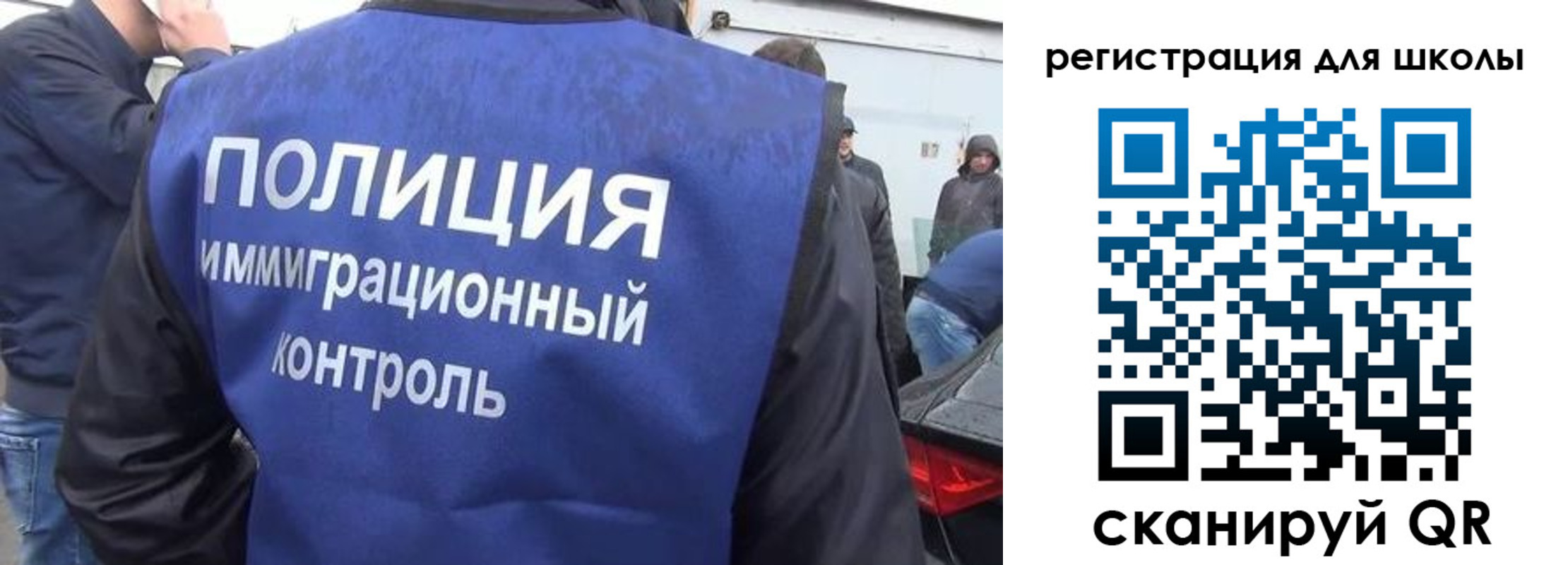 форма 3 в Ногинске
