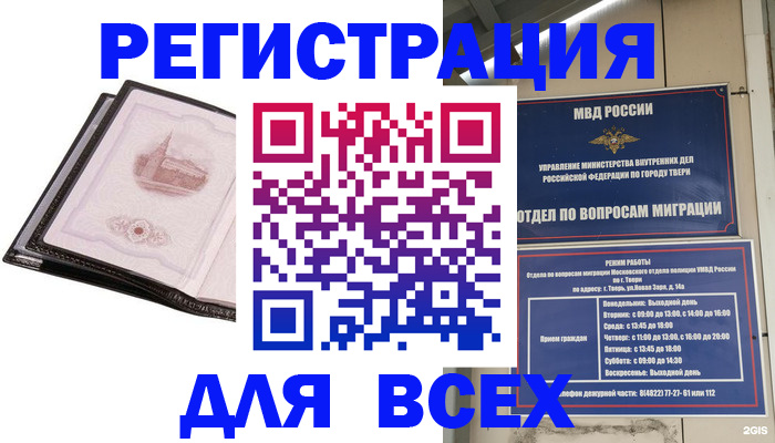 форма 3 в Ногинске